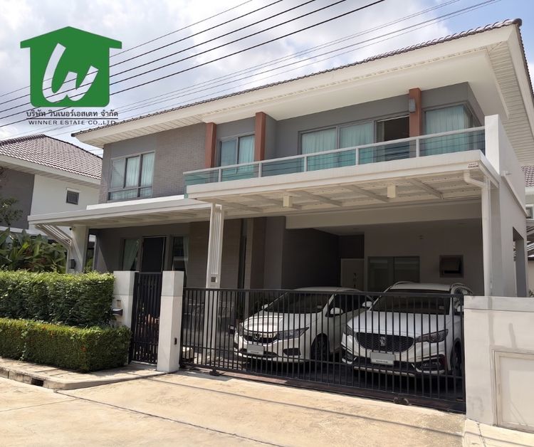 Property Perfect มีบางส่วน 2022 ขายด่วน บ้านเดี่ยวหลังใหญ่ ฟังก์ชันครบ ทำเลทอง มบ.เพอร์เฟค เพลส พระราม9-กรุงเทพกรีฑา รูปที่ 2