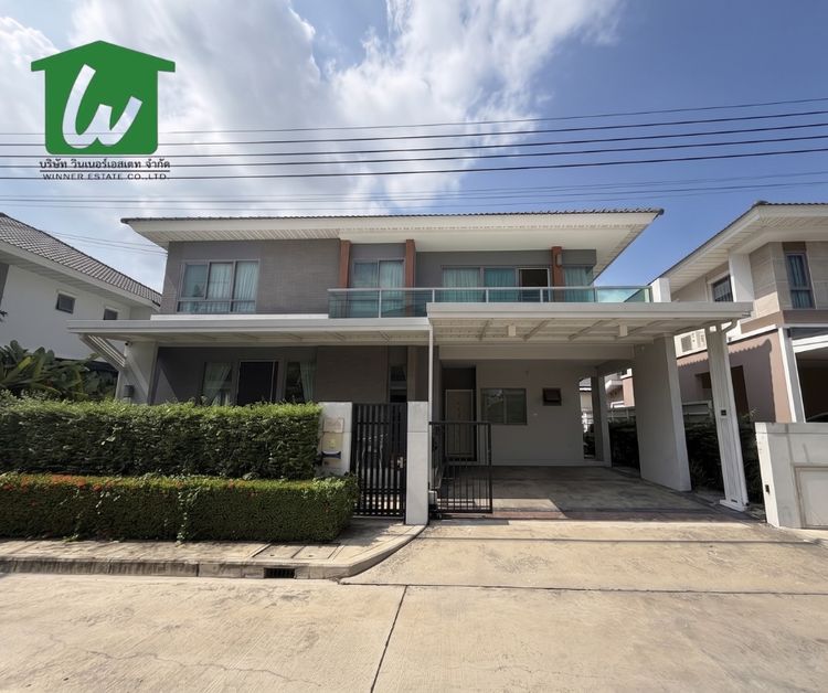 Property Perfect มีบางส่วน 2022 ขายด่วน บ้านเดี่ยวหลังใหญ่ ฟังก์ชันครบ ทำเลทอง มบ.เพอร์เฟค เพลส พระราม9-กรุงเทพกรีฑา
