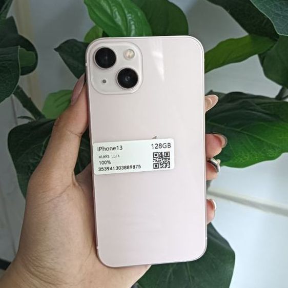 iphone 13 ราคาน่ารัก