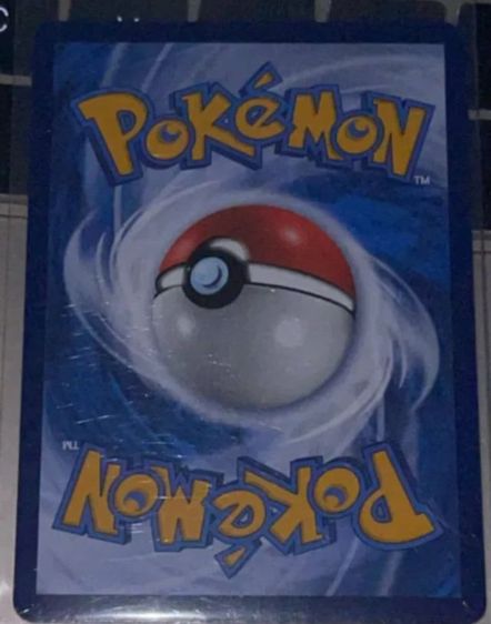 Charizard 25 ปี รูปที่ 2