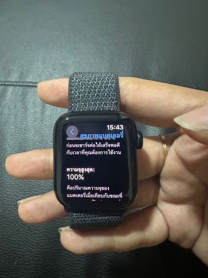 Apple Watch SE 2  รูปที่ 2