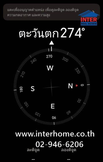 ที่ดินเปล่า 83 ตร.ว. ที่ดิน ซอยพหลโยธิน50 แยก11-15-3 ถนนพหลโยธิน ถนนเทพรักษ์ เขตสายไหม กรุงเทพมหานคร รูปที่ 4