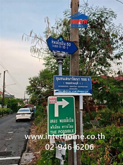 ที่ดินเปล่า 71 ตร.ว. ที่ดิน ซอยพหลโยธิน50 แยก11-15-1 ถนนพหลโยธิน ถนนเทพรักษ์ เขตสายไหม กรุงเทพมหานคร รูปที่ 3