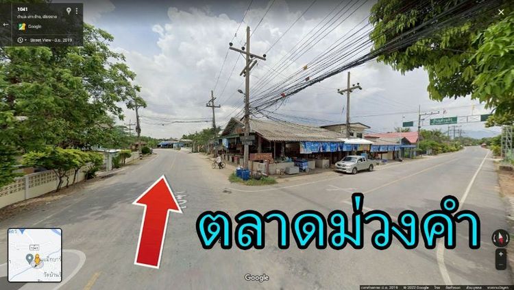 ขายที่ดิน ใกล้ตลาดม่วงคำ อ.แม่สาย จ.เชียงราย  10 ไร่ 3 งาน 45 ตารางวา ลดราคาเหลือ 8 ล้าน 2 แสน ที่เหมาะ ทำเกษตร ทำหลายอย่าง