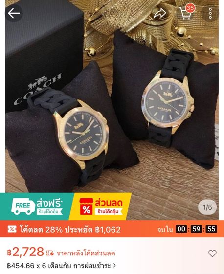 นาฬิกา coach แท้ รูปที่ 6