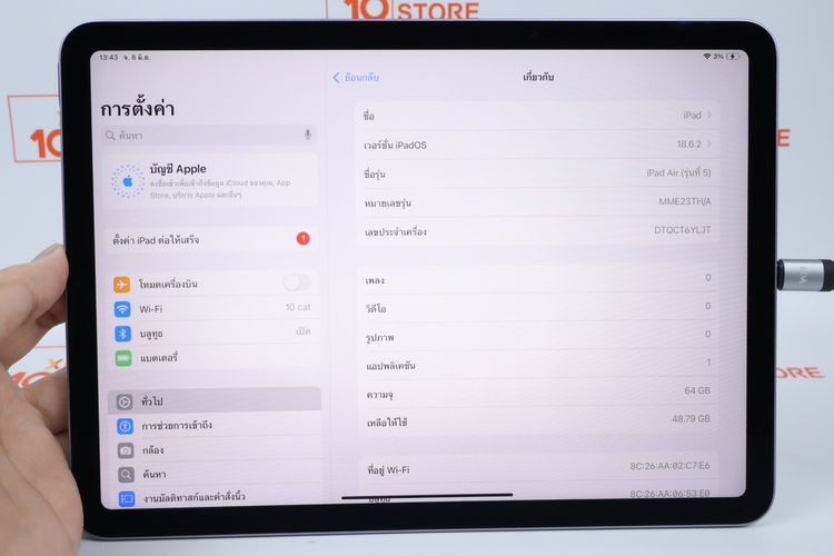 iPad Air M1 64GB WiFi  รูปที่ 2