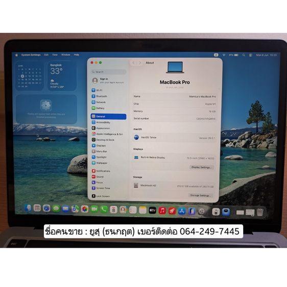 MacBook Pro 13" M1 2020 มือสอง Unified Memory 16gb SSD 256gb, Cycle Count  221 Maximum Capacity 96 Percent รูปที่ 4