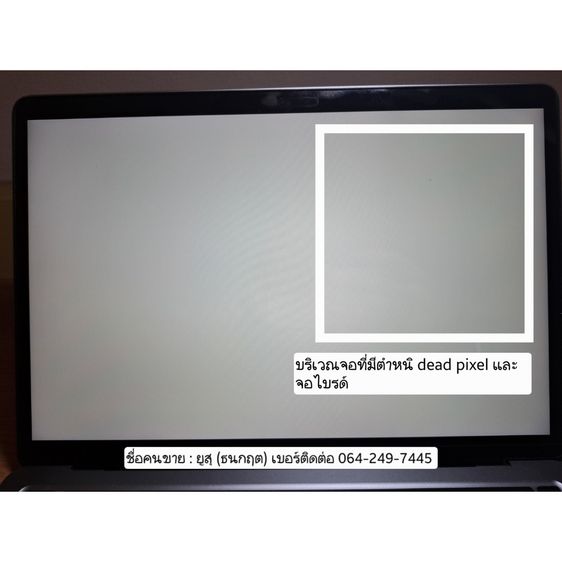 MacBook Pro 13" M1 2020 มือสอง Unified Memory 16gb SSD 256gb, Cycle Count  221 Maximum Capacity 96 Percent รูปที่ 5
