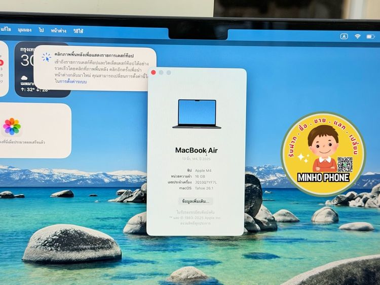 💻Macbook Air (13-inch,M4 2025) 256GB อุปกรณ์แท้เดิมครบกล่อง รูปที่ 10