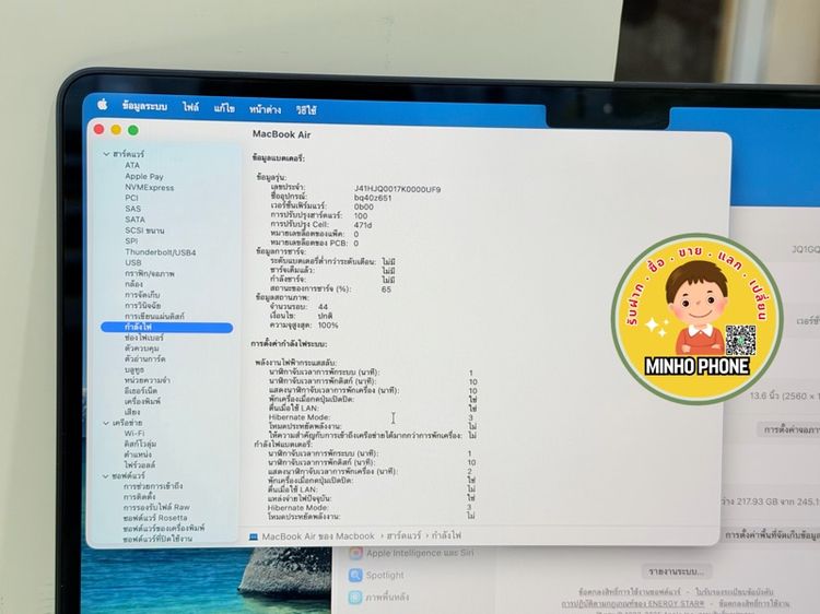 💻Macbook Air (13-inch,M4 2025) 256GB อุปกรณ์แท้เดิมครบกล่อง รูปที่ 12