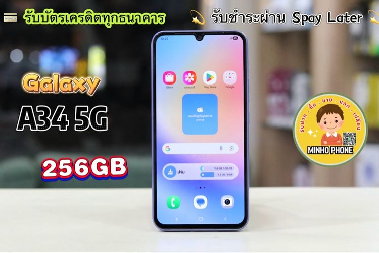 Samsung 256 GB 📱 Galaxy A34 5G 256GB สีม่วง 