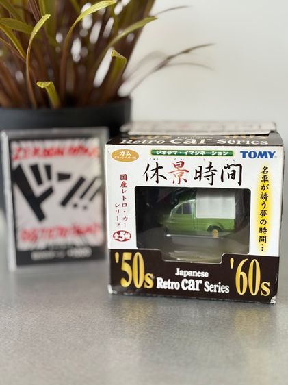 โมเดล Tomica  Japanese Retro Car