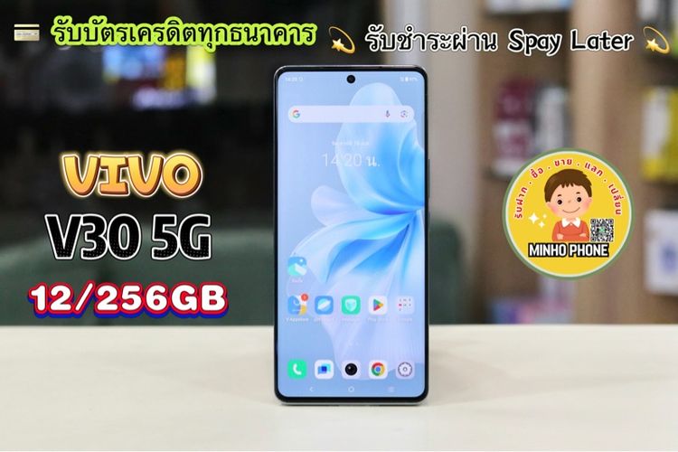 อื่นๆ 256 GB 📱 VIVO V30 256GB สีฟ้า