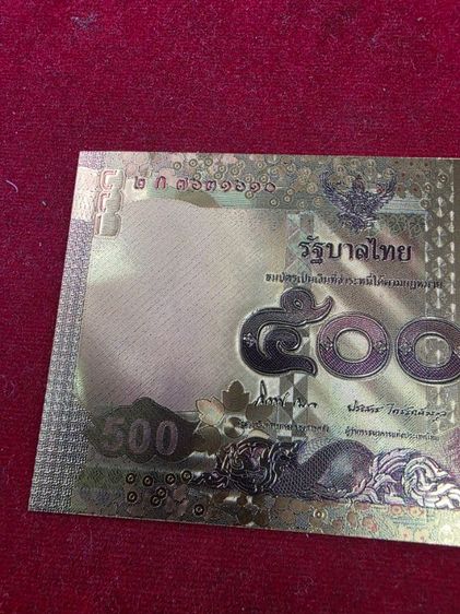 A.แบงค์ 500 สีทอง สวยหายากเดิมๆ ขายเป็นชิ้นงานของสะสม ตามสภาพ พร้อมส่ง  รูปที่ 3
