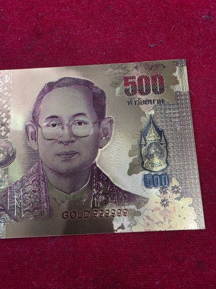 A.แบงค์ 500 สีทอง สวยหายากเดิมๆ ขายเป็นชิ้นงานของสะสม ตามสภาพ พร้อมส่ง  รูปที่ 2