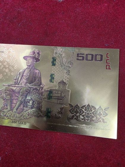 A.แบงค์ 500 สีทอง สวยหายากเดิมๆ ขายเป็นชิ้นงานของสะสม ตามสภาพ พร้อมส่ง  รูปที่ 6