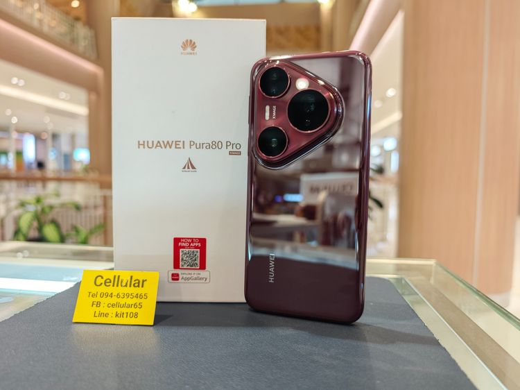 อื่นๆ 512 GB Huawei Pura 80 Pro 512GB ประกันศูนย์8เดือนกว่า ครบกล่อง