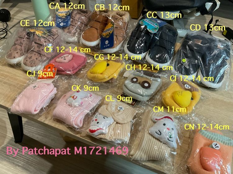 รองเท้า ถุงเด็ก อายุ 0-36 เดือน รูปที่ 2