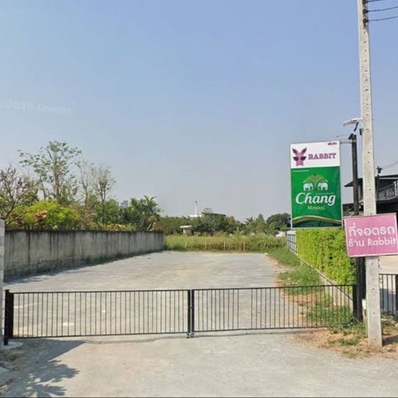 ขายที่ดิน 