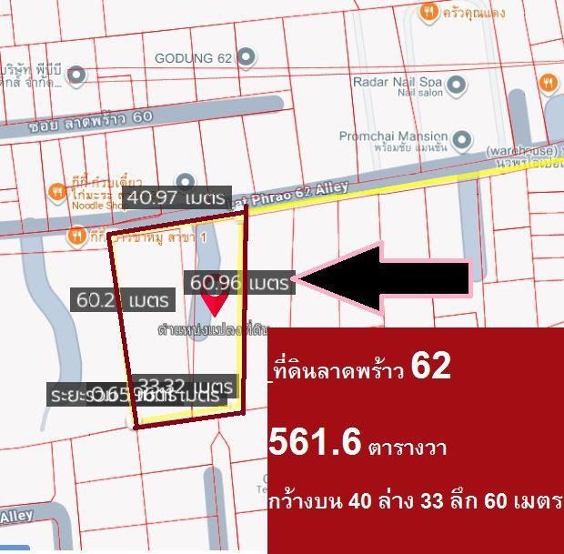ขายที่สวย Land For Sales  ทำเลปัจจุบันธุรกิจ 562 ตารางวา ลาดพร้าว 62 หลักๆสู่รอบทิศธุรกิจจากถนนใหญ่ลาดพร้าว 420 เมตรขับตรงอยู่ซ้ายมือ สวยสุด