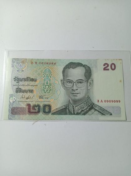 ธนบัตร ร.9 เลขสวย รูปที่ 2