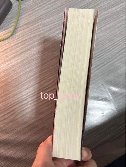 หนังสือ GAP ทฤษฎีสีชมพู (ปกใหม่) รูปที่ 3