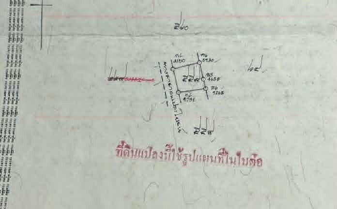ที่ดินทำเลทอง อ. สูงเนิน หลังโรงงานซีเกท โคราช รูปที่ 4