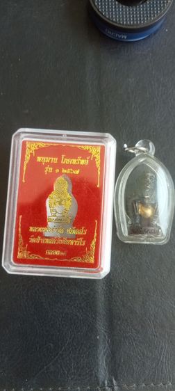 หนุมานโภคทรัพย์ รุ่น 1 หลวงพ่อจำรัส  วัดป่าเทสก์รังสีมหาวีโร คลอง15
