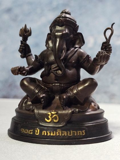 พระพิฆเนศวร ที่ระลึก 108 ปี แห่งการสถาปนากรมศิลปากร ปี 2562 ขนาดบูชา เนื้อทองเหลืองรมดำ พร้อมกล่องเดิม รูปที่ 8