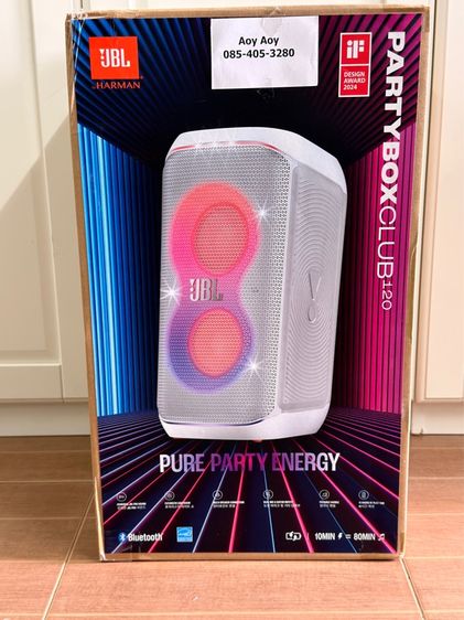 JBL Partybox 120