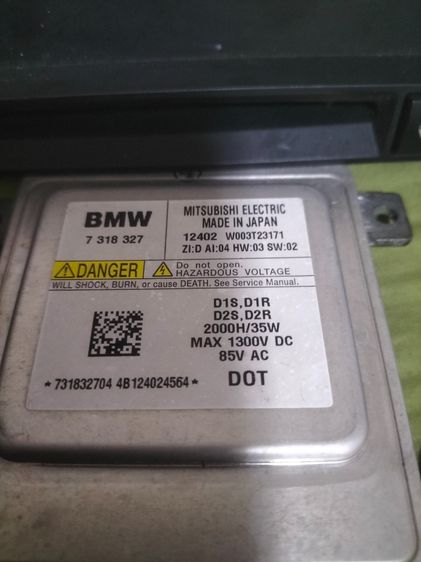 ขายอะไหล่BMWทุกชิ้นเหมาแยก รูปที่ 8