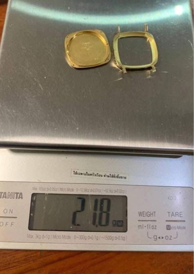 นาฬิกา​ PIAGET Microroter24k 18k Solid Gold ฝาหลังสลักชื่อ 2เข็ม ขอบลายหิน ตัวเรือนทองคำ​18k​ รูปที่ 14