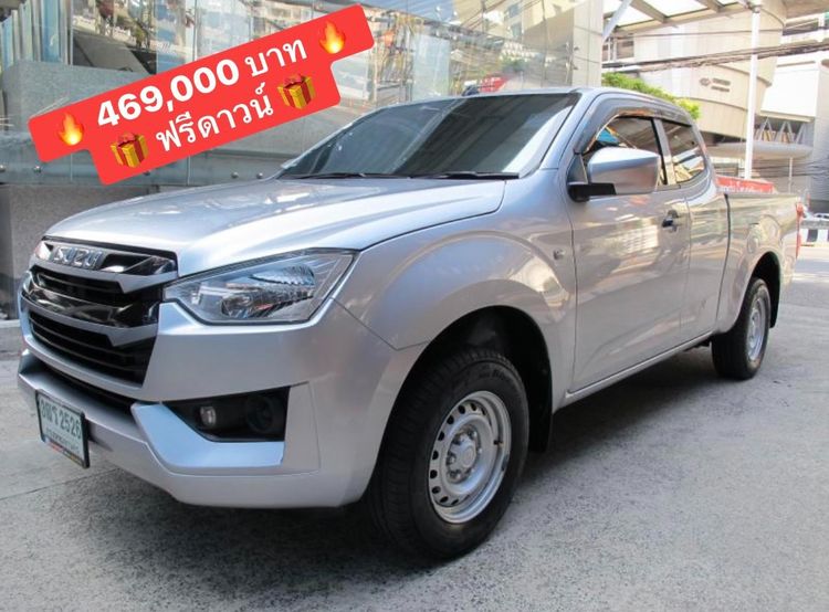 Isuzu D-MAX 2023 1.9 S Pickup ดีเซล ไม่ติดแก๊ส เกียร์อัตโนมัติ เทา