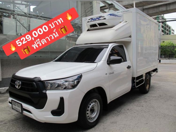 รถ Toyota Hilux Revo 2.4 Entry สี ขาว