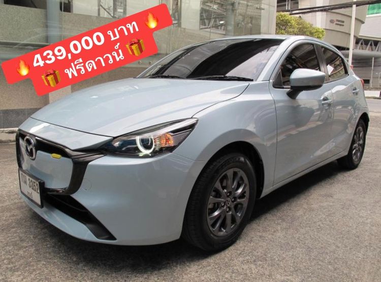 Mazda Mazda 2 2025 1.5 S Sedan ดีเซล ไม่ติดแก๊ส เกียร์อัตโนมัติ ฟ้า