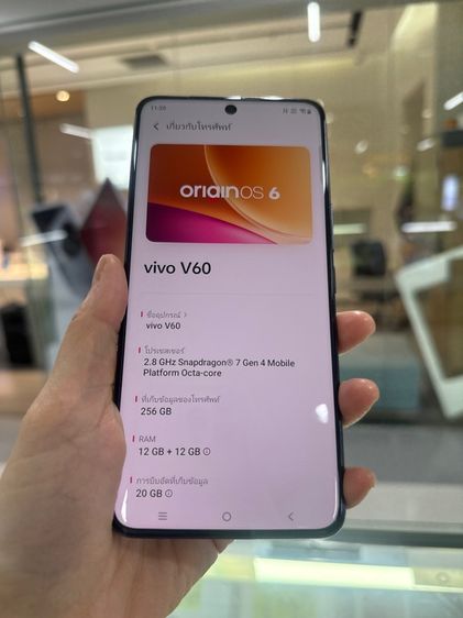 Vivo V60 5g เครื่องสวยมากใช้งานปกติทุกอย่าง รูปที่ 5