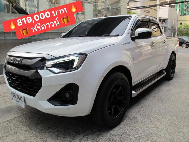 Isuzu D-MAX 2025 1.9 Hi-Lander M Pickup ดีเซล ไม่ติดแก๊ส เกียร์อัตโนมัติ ขาว