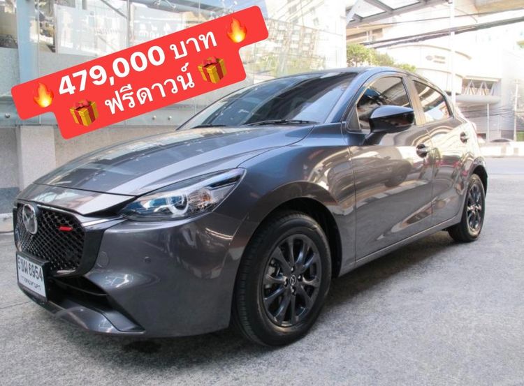Mazda Mazda 2 2024 1.3 SP Sports Sedan เบนซิน ไม่ติดแก๊ส เกียร์อัตโนมัติ เทา