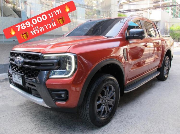 Ford Ranger 2024 2.0 Bi-Turbo Hi-Rider Wildtrak Pickup ดีเซล ไม่ติดแก๊ส เกียร์อัตโนมัติ ส้ม