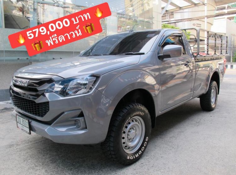 Isuzu D-MAX 2025 3.0 S 4WD Pickup ดีเซล ไม่ติดแก๊ส เกียร์ธรรมดา เทา