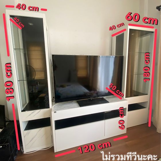 ไม้ ที่วางทีวีพร้อมตู้โชว์ครบชุด(ไม่รวมทีวี)