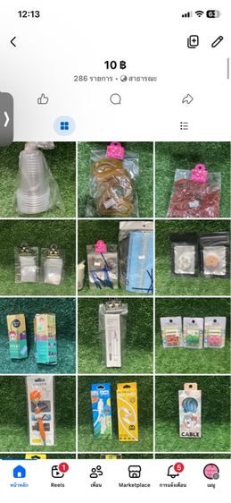 ขายเหมา สินค้า ร้าน20บาท …ราคาต่ำกว่าทุน รูปที่ 18