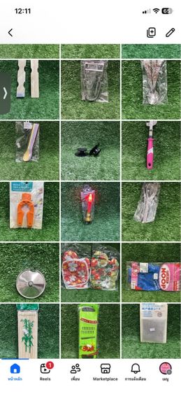 ขายเหมา สินค้า ร้าน20บาท …ราคาต่ำกว่าทุน รูปที่ 4