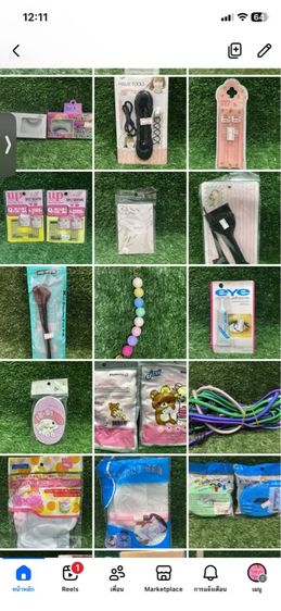 ขายเหมา สินค้า ร้าน20บาท …ราคาต่ำกว่าทุน รูปที่ 12