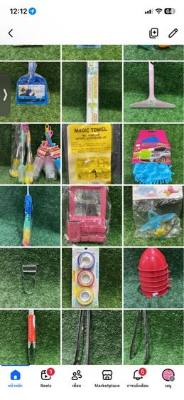 ขายเหมา สินค้า ร้าน20บาท …ราคาต่ำกว่าทุน รูปที่ 16