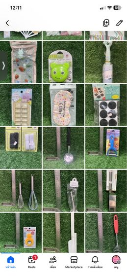 ขายเหมา สินค้า ร้าน20บาท …ราคาต่ำกว่าทุน รูปที่ 7