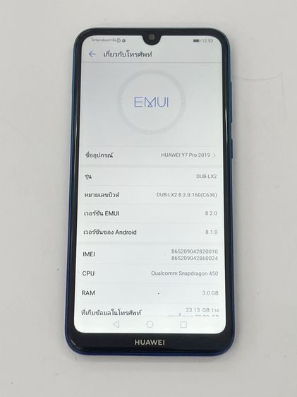Huawei Y7 Pro 2019 3 32 GB สำรอง สภาพสวย สแกนได้ แบตนาน ราคาถูกใจ รูปที่ 4