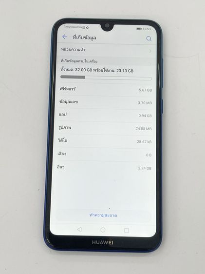 Huawei Y7 Pro 2019 3 32 GB สำรอง สภาพสวย สแกนได้ แบตนาน ราคาถูกใจ รูปที่ 5