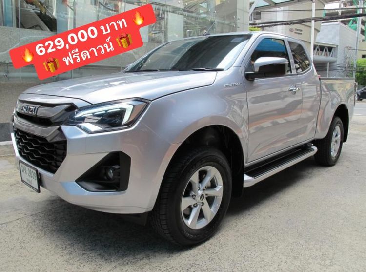 Isuzu D-MAX 2025 Maxforce Spacecab Hi-Lander 2.2 Ddi L Pickup ดีเซล ไม่ติดแก๊ส เกียร์ธรรมดา เทา