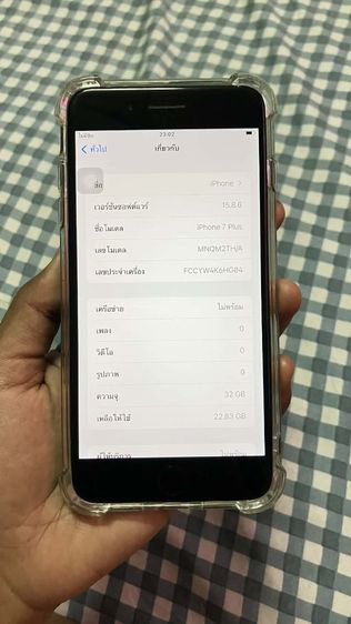 ไอโฟน7พลัส 32GB เครื่องไทย รูปที่ 3